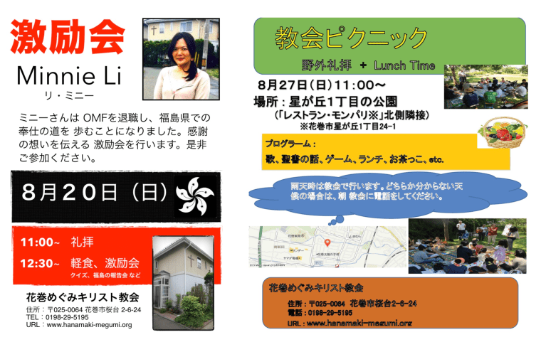 Screen Shot 2017-08-15 at 18.24.48