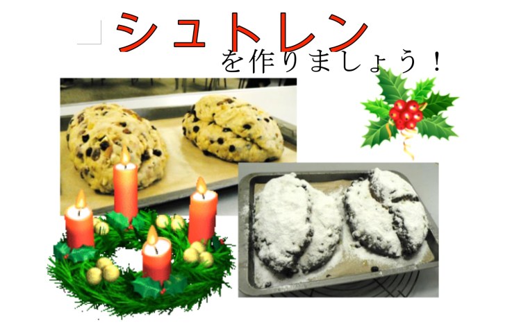 2017.11 Stollen header