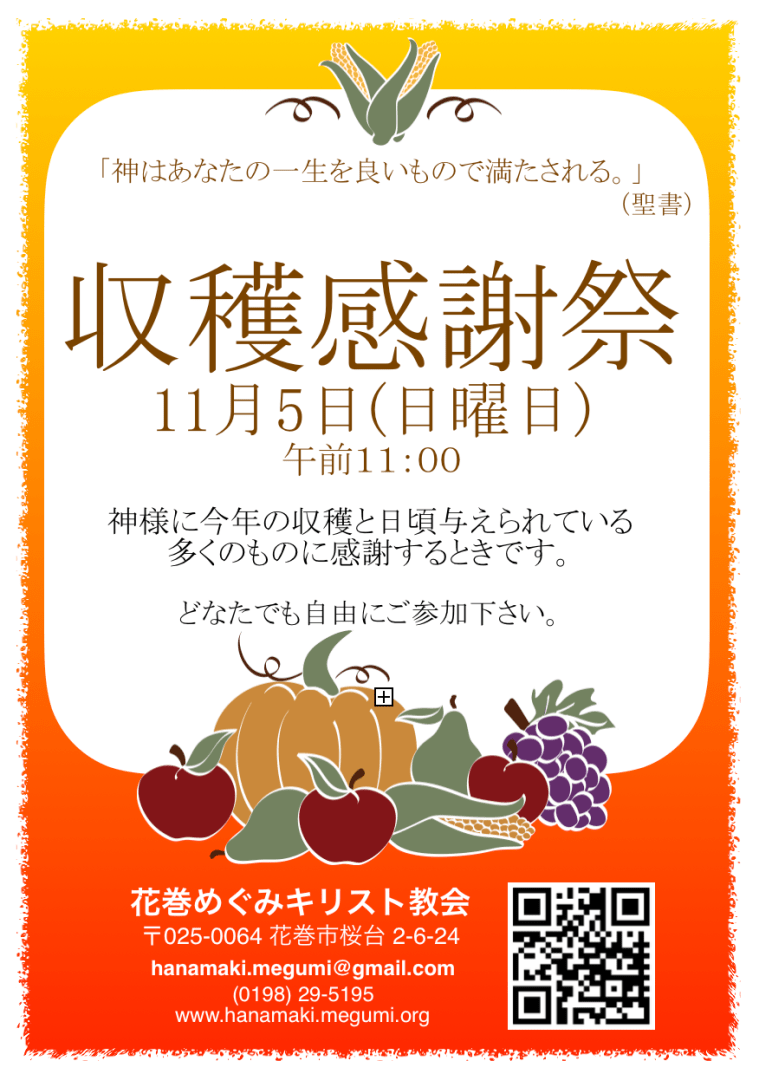 Screen Shot 2017-10-23 at 15.47.21