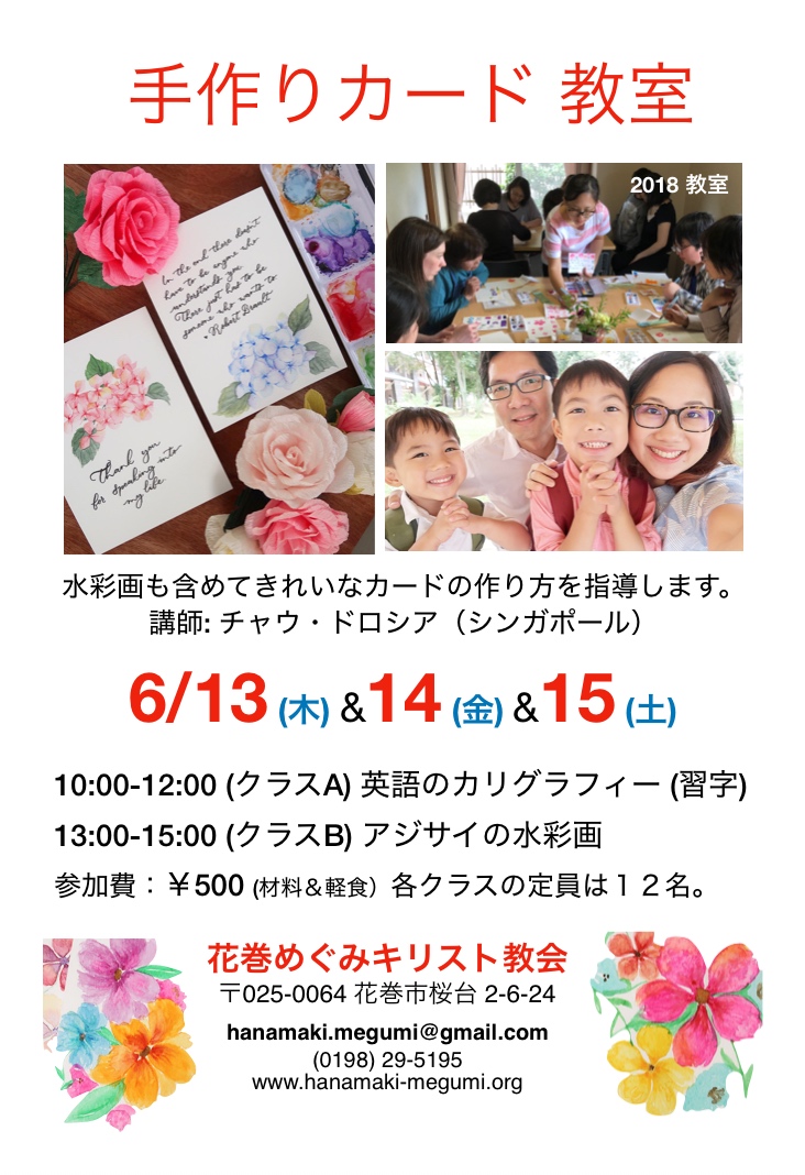 2019.06 Dottie workshop II.jpg