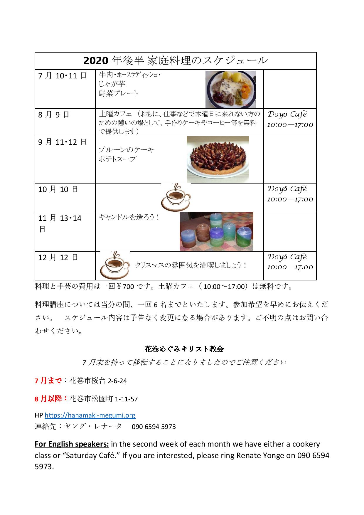 Cookery Schedule 2020, June update-page-001
